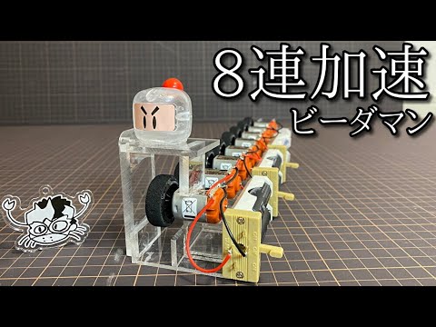 ためにならない!! - YouTube