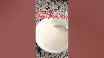 #دعاء_مستجاب #اذكار_الصباح #دعاء #دعاء_الرزق #طبخ #اكسبلور