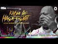 Kabhi Ae Haqeeqat | Nusrat Fateh Ali Khan | complete full version | OSA Worldwide