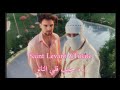  كلمات اغنيه ده حبيب قلبي النانو _Tul8te _saint Leavant #اكسبلور #لايك #اغاني #تصميمي #ترند 