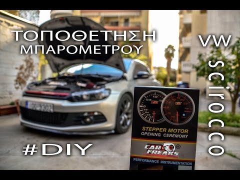 Car Freaks Gr: DIY Τοποθέτηση Μπαρόμετρου (boost gauge installation)