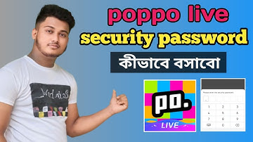poppo live security password | How to set poppo live Security password | poppo live