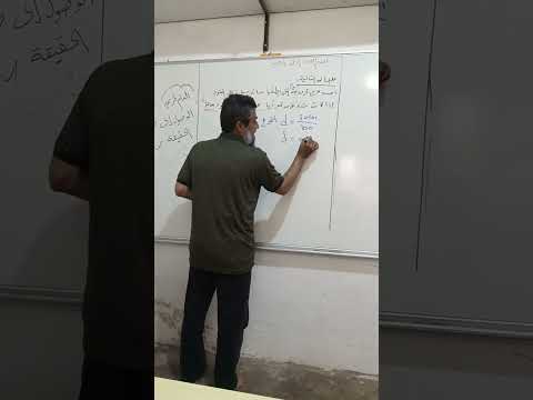 هااااااام مسألة عزم مزدوجة للصف التاسع 1