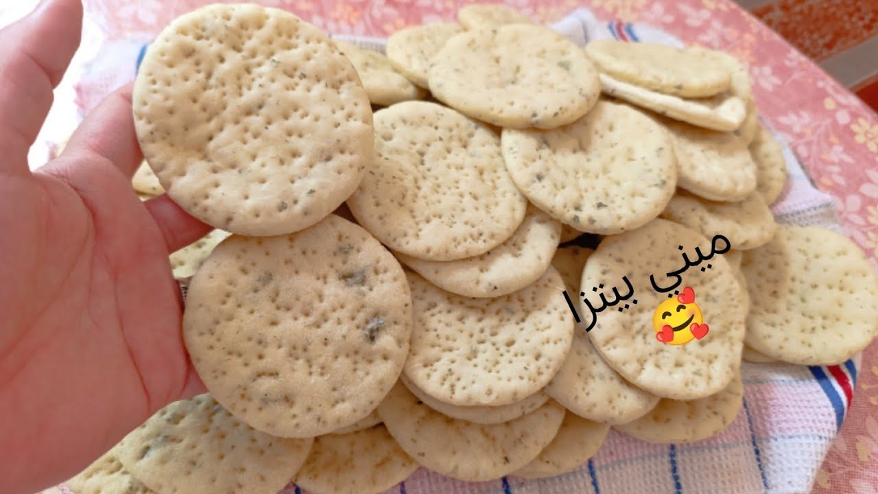 🔥تجهيزات رمضان ميني بيتزا🍕 بعجينة رائعة قطنية بلا مجهود حضريها بكمية وفيرة وحتافضي بيها فالمجمد 👍