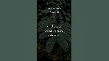الشيخ ياسر الدوسري | سورة التوبة #القران #القاريء