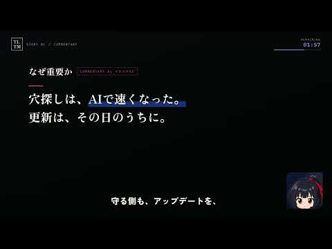今朝の3本 2026.10.22｜PHPに外から乗っ取れる穴、すぐ更新を／Claudeが自分から動く「Duet」／Codexのキャッシュが期限なしに