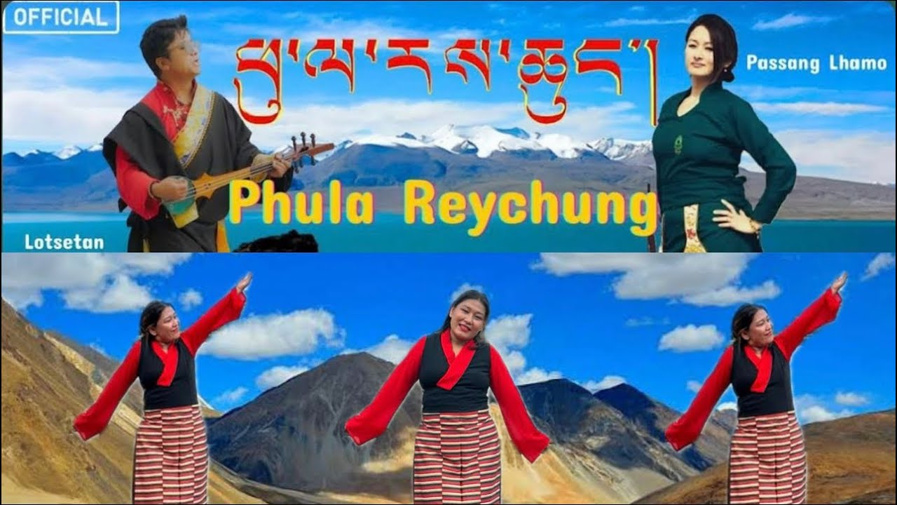 Latest gorshay 2025|| Lhakar gorshay || new gorshay @taralhamo2 @lobsangtsetan5467 