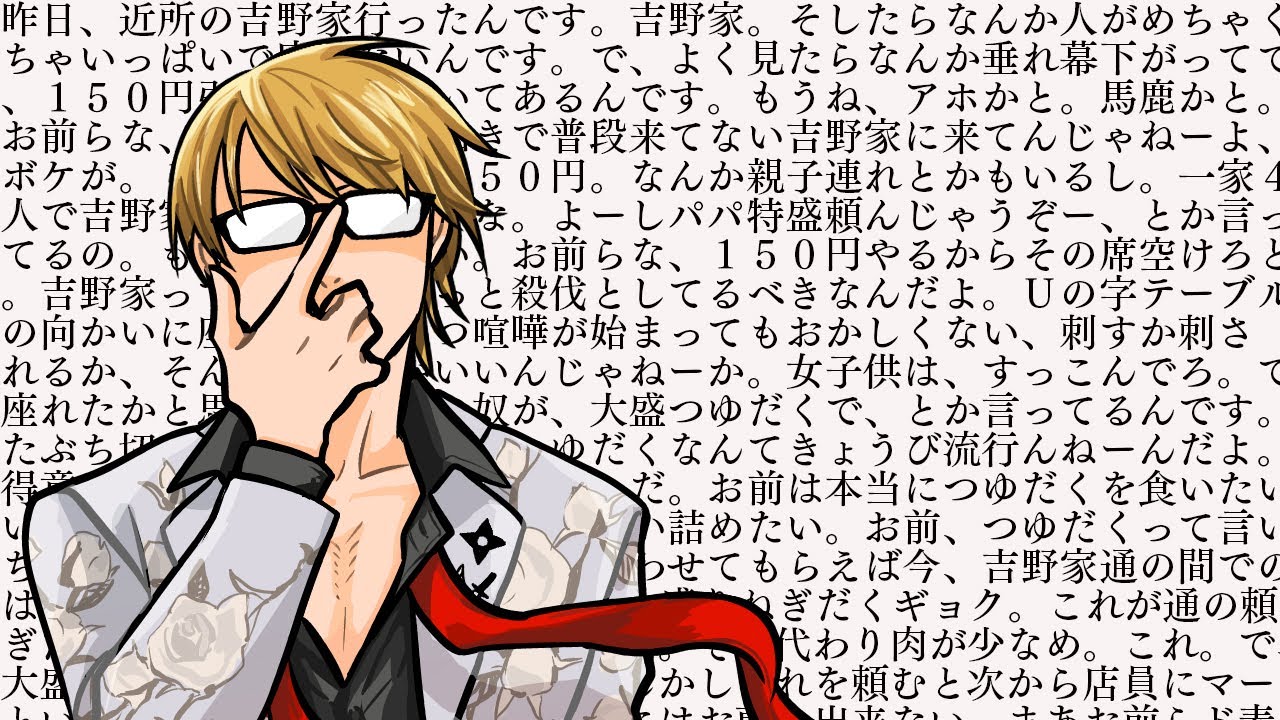 1000年ぶりの雑談枠