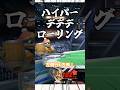 【リベイク🥖】音だけを頼りに戦う #スマブラSP が楽しすぎた！