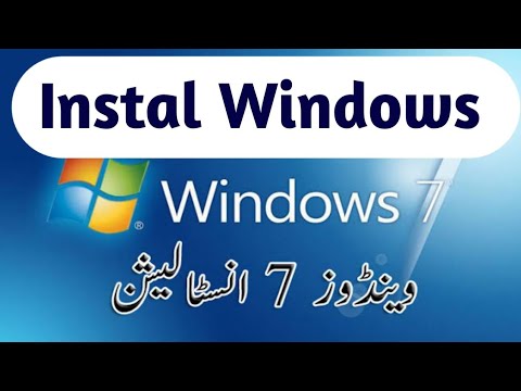 How to instal window? ونڈو کیسے انسٹال کرتے ہیں