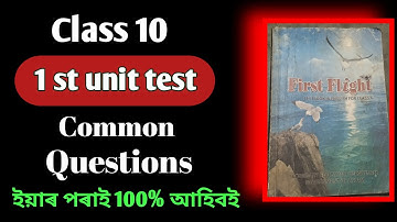 Class 10 1st unit test 2025 English important questions SEBA board 99% common important questions