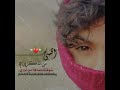 يا مسهر عيوني كل ليله ارحم الحال وانت ادرى بحالي يا مسهر عيوني كل ليله ارحم الحال وانت ادرى بحالي