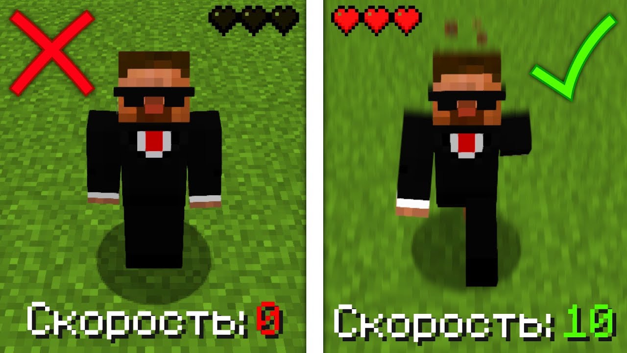 Майнкрафт, но ты УМИРАЕШЬ если ОСТАНОВИШЬСЯ - YouTube