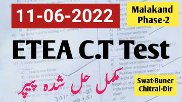 ETEA CT Solved Paper 11 6 2022 Malakand Phase 2||ETEA CT Test Malakand Chitral Swat 11 June 2022.