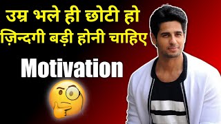 Shershaah movie motivation status hd || Sidharth Malhotra || Captain Vikram Bhatra || jai hind????