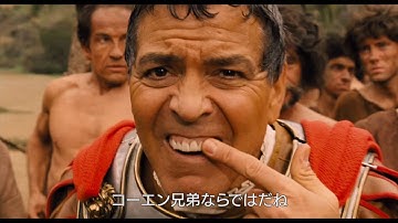 映画『ヘイル、シーザー！』Look Inside