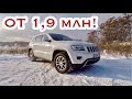 Я ОХ%ЕЛ! JEEP GRAND CHEROKEE V6 TD Limited = LC PRADO ТЕЛЕГА ДЛЯ ДЕДА!