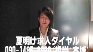 『ＬＩＯＮ ＨＥＡＲＴ』☆求人メッセージ☆