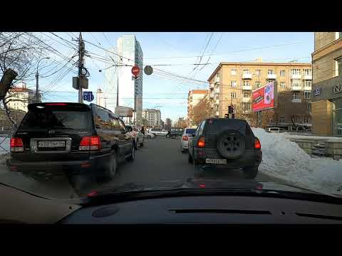 УЛ. СОВЕТСКАЯ /НОВОСИБИРСК