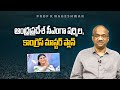 Prof K Nageshwar's Take: Sharmila as AP CM, Congress Master Plan
