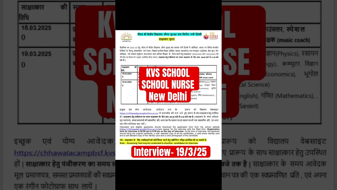 SCHOOL NURSE VACANCY | NNG 