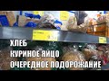 ЧТО МОЖНО КУПИТЬ НА 100 ЛИР ОБЗОР ПОКУПКИ ПРОДУКТОВ ЖИТЬ В ТУРЦИИ