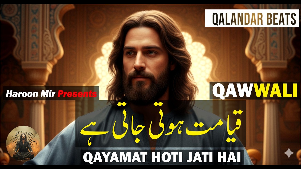 qayamat hoti jati hai | New Qawwali | Sufi Song | Qawwali Status