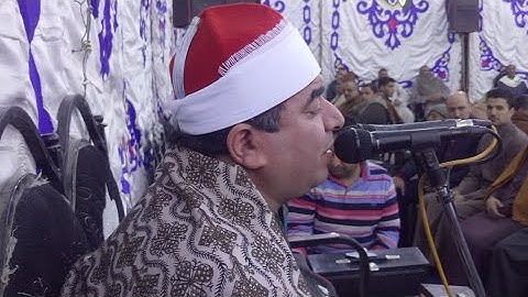 الشيخ محمد يحيى الشرقاوي من سورة النور عزبة عطوه  5-1-2019