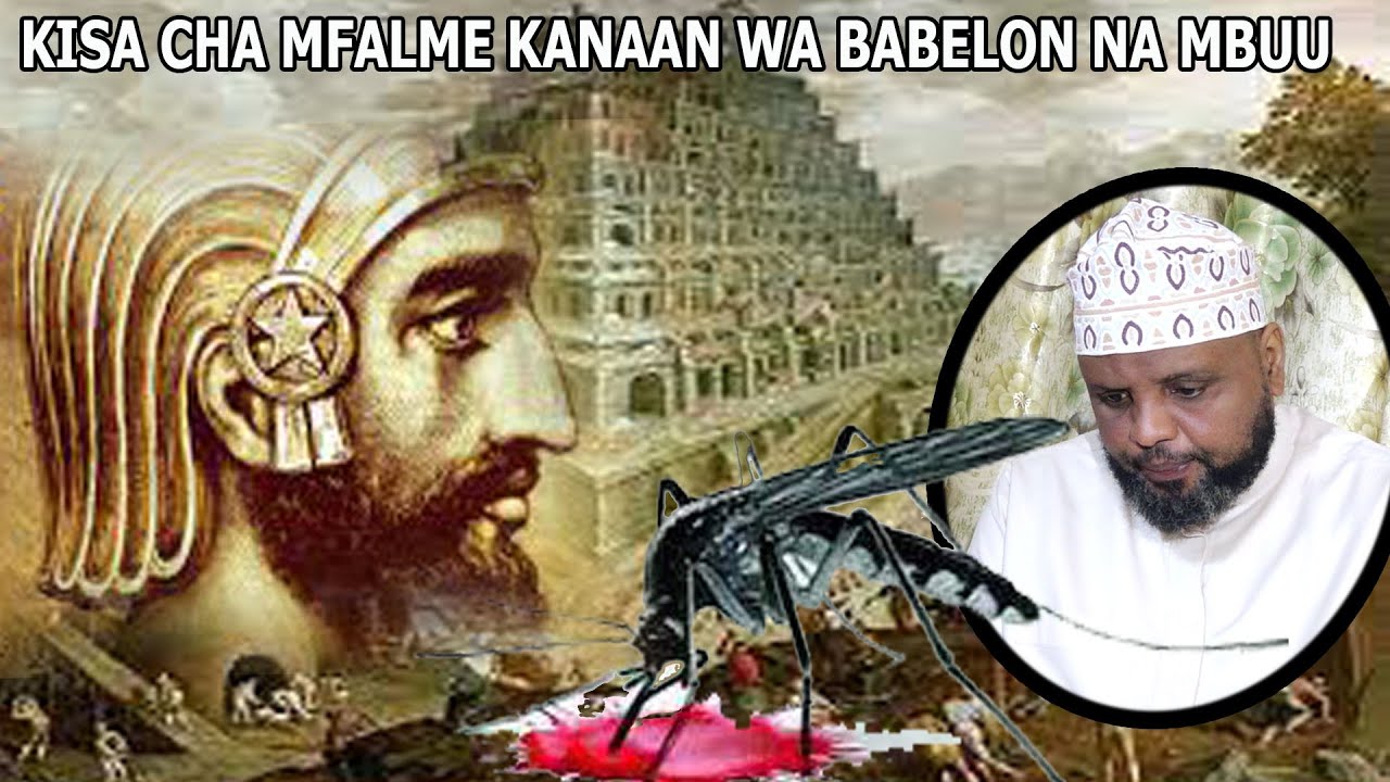 KISA CHA MFALME KANAAN WA BABELON NA MBUU//SHEIKH OTHMAN MAALIM