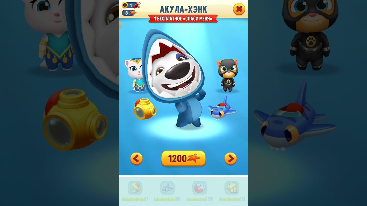 том за золотом 🥳💸🏠👇