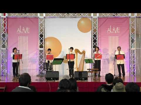 🔴アルヴェ・クリスマスフェスタ2020【セレナーデ】オカリナ　＆　リコーダー❗