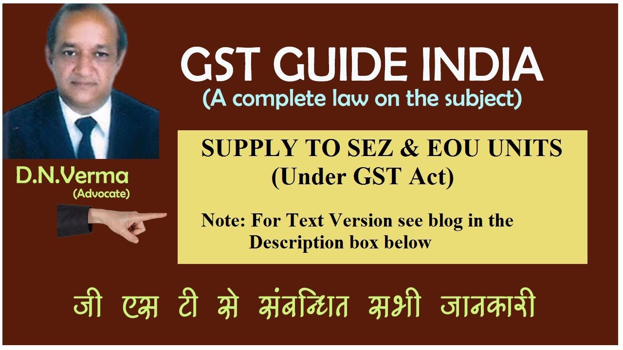 Supply to SEZ & EOU units under GST Act - YouTube