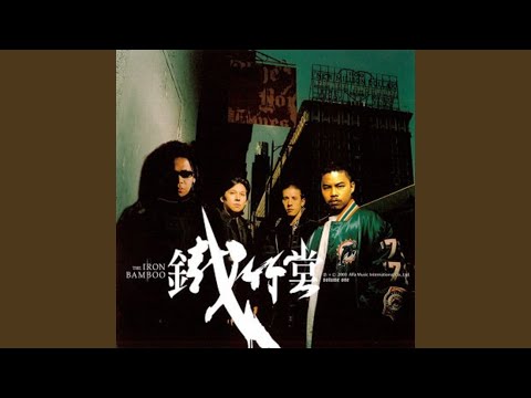 心魔