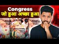 Neha hiremath  daughter of congress leader controversy explained  karnatakahubli  ashutosh jha