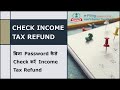 How to check Tax Refund Status Online without password