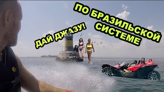 Каникулы Бонифация (Шурика)