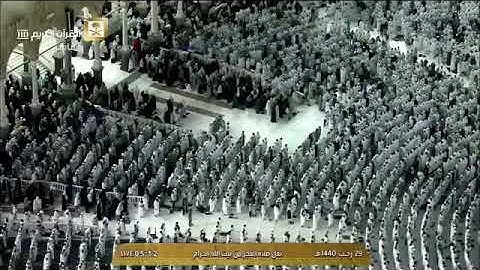 تلاوة جميلة سورة الرحمن الشيخ بندر بليلة