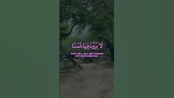 #اجر_لي_ولكم #اكتب_شي_تؤجر_عليه #تلاوة_خاشعة #راحة_نفسية