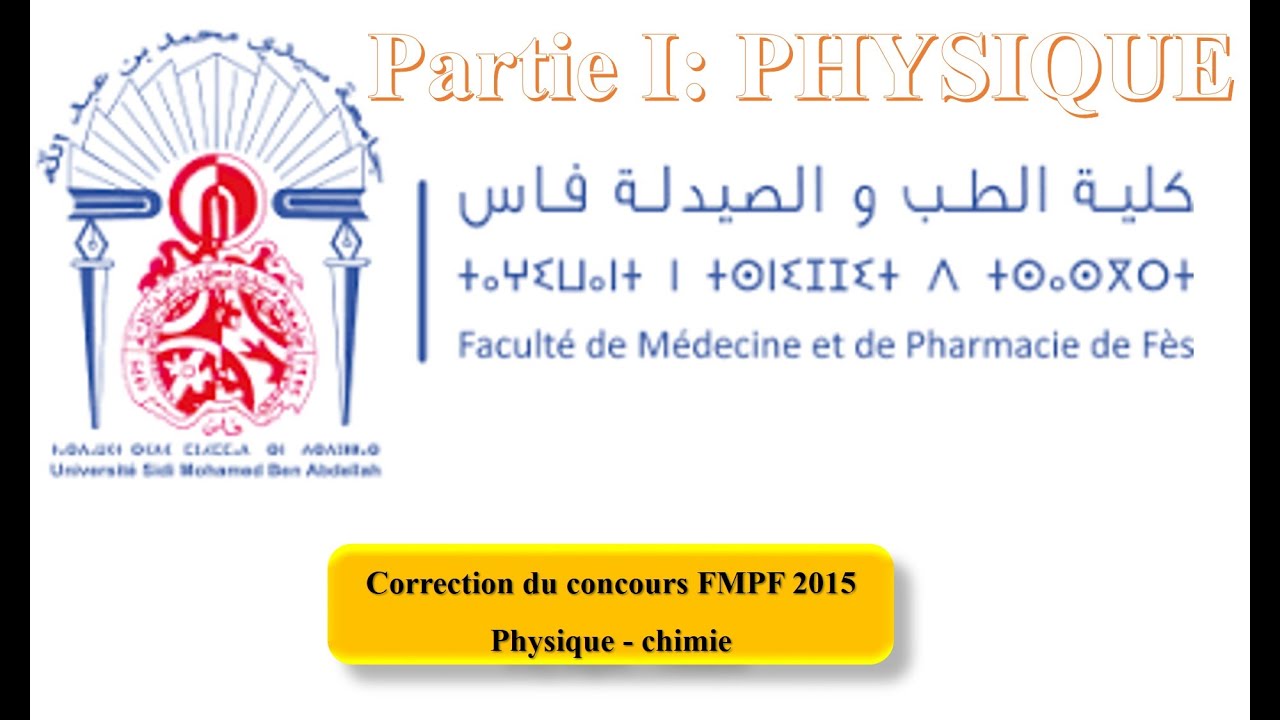 FMPF2015 PARTIE I PHYSIQUE: CORRECTION CONCOURS MEDECINE Fès 2015 تصحيح مباراة كلية الطب و الصيدلة