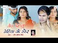 Bhojpuri sad song 2021        ravi rasila singh  new bhojpuri song 2021