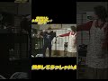 志村コント　 #昭和#平成初期#お笑い#日本#文化#コメディアン