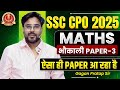 SSC CPO 2025 MATHS | भौकाली PAPER-3 | ऐसा ही Paper आने वाला है!🔥 | Gagan Pratap Sir #ssccpo #cpo