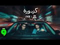 Nassif Zeyton Abu Ward Kazdura Official Remix ناصيف زيتون ابو ورد كزدورة 