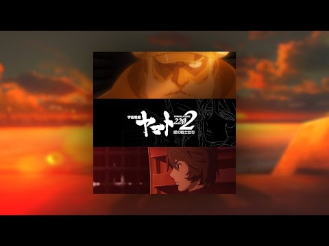 『沖田と古代』宇宙戦艦ヤマト2202 愛の戦士たち BGM (Space Battleship Yamato 2202 soundtrack)
