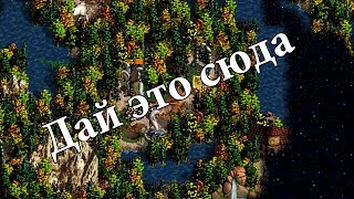 План на миллион (Герои Меча и Магии 3) #8 |Битва титанов| План на миллион (Герои Меча и Магии 3) #8 |Битва титанов|