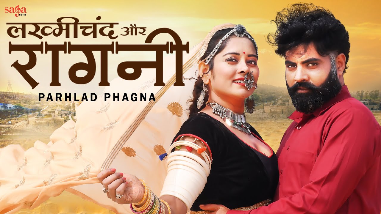 Lakhmichand Aur Ragni