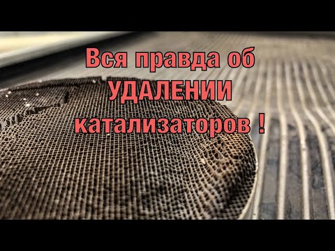 Видео: Разница между катализаторами Линдлара и Розенмунда