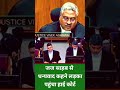 जज साहब से धन्यवाद कहने लड़का पहुंचा हाई कोर्ट  | Justice vivek Agrawal | #judge #justice #reels