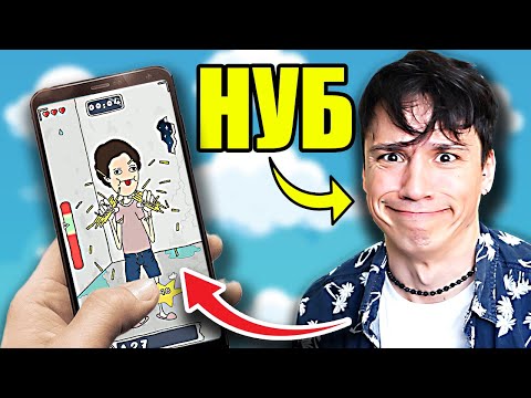 Видео: НУБ ИГРАЕТ В ИГРУ ПРО СПАГЕТТИ 2!