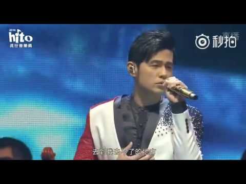 2016 HITO流行音乐奖---周杰倫 《青花瓷》